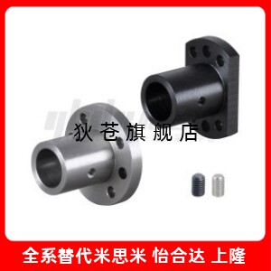 GAP01 02 06-D12/D15/D16/D20/D25 支座法兰型导向轴 带定位孔型