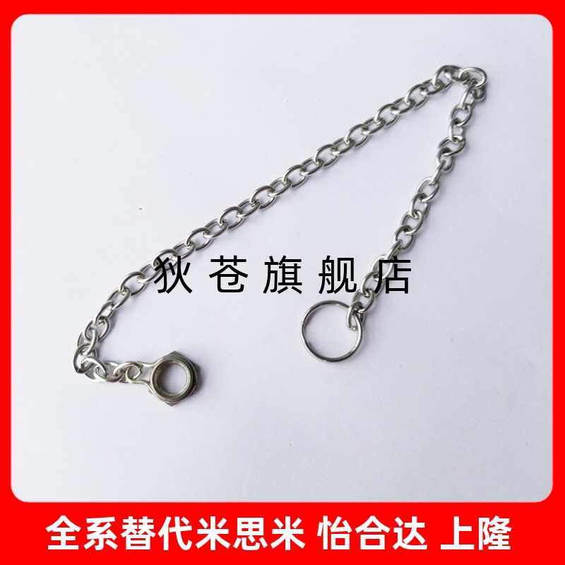 304不锈钢防脱落链条DPCH3/4/5/6/8/10-150/250/350