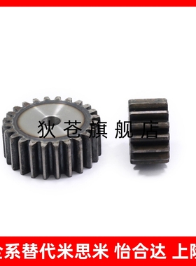 直齿轮45钢不锈钢0.5模VNC02 VNC22 VNC31-0.5 20 25 30 35