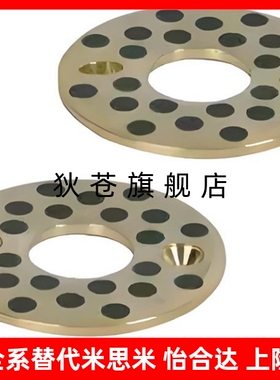 无油垫片锥孔/沉孔型达OFU01/02-10-12-13-15-6-8-16-20