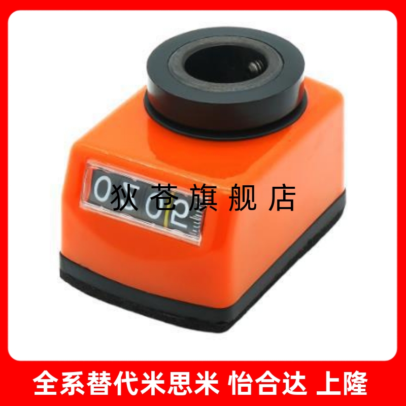 位置显示器LKC01/LKC02/LKC11/LKC12-1/1.25/1.5/2/3/4/5/6标准轴