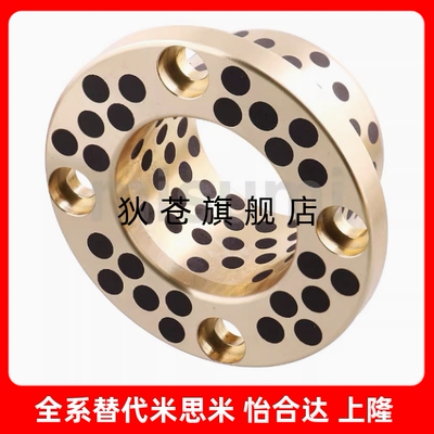 12152025OFP03铜合金止推型