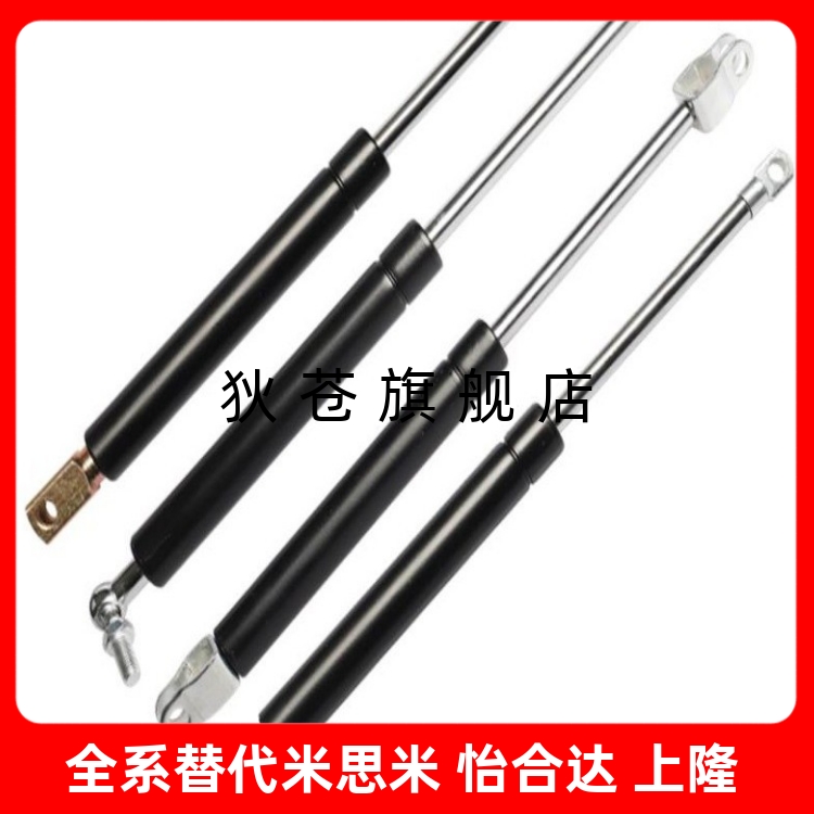 5018100CFGSS15050AB氮气气弹簧