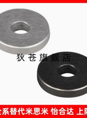 替怡合达垫圈UAC01-D30-V12-T5 D16-D20-D25-V4-V5-V6-V8-V/UAE01