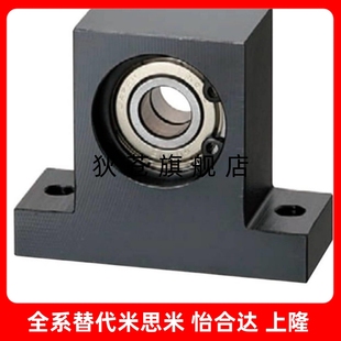 6005 6006 双轴承座BGMWB 6903ZZ 6004 6003 短T型立式 6904