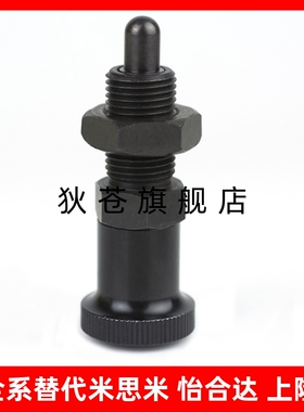 分度销旋钮柱塞ZAG41 ZAG42 ZAG43 ZAG44 ZAG45 ZAG46 8 10 12 16