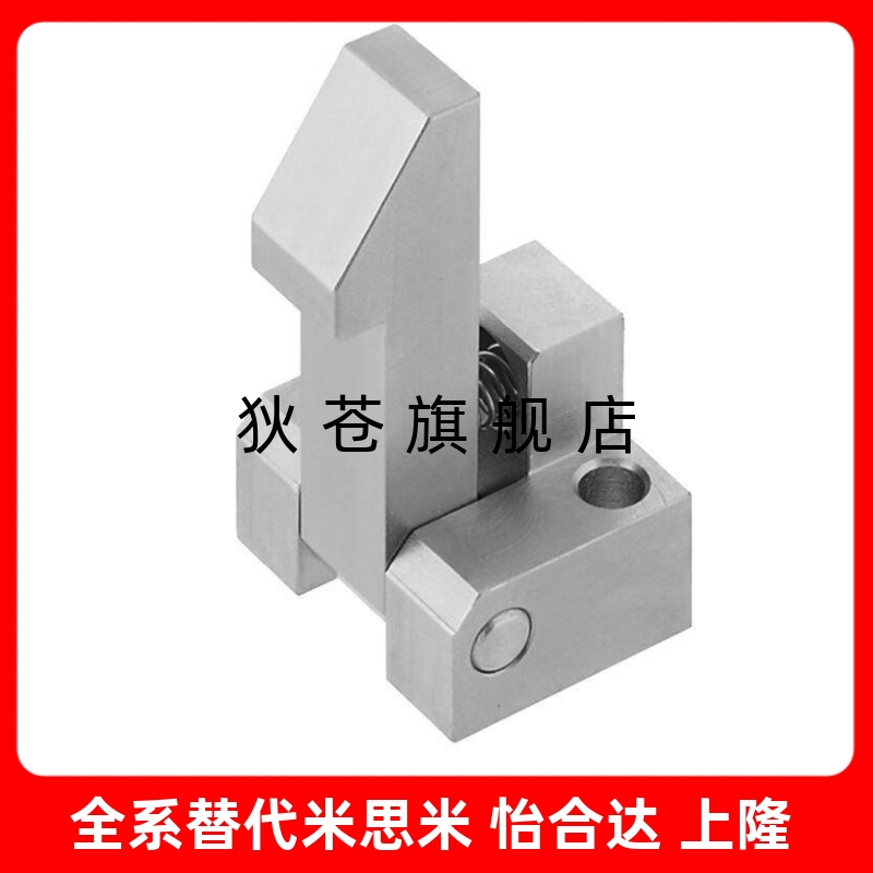 自动上扣锁扣弹簧止回器ATLAM ATLAS ATLAN 25 35 45 PFE01 11 21