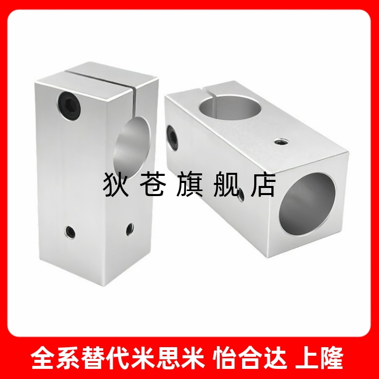 012152025支柱固定夹现货KLSTN