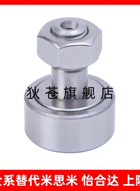 CUAS CFUAS CFUAC3-10 4-12 5-13 6-16 8-19 10-22凸轮轴承随动器