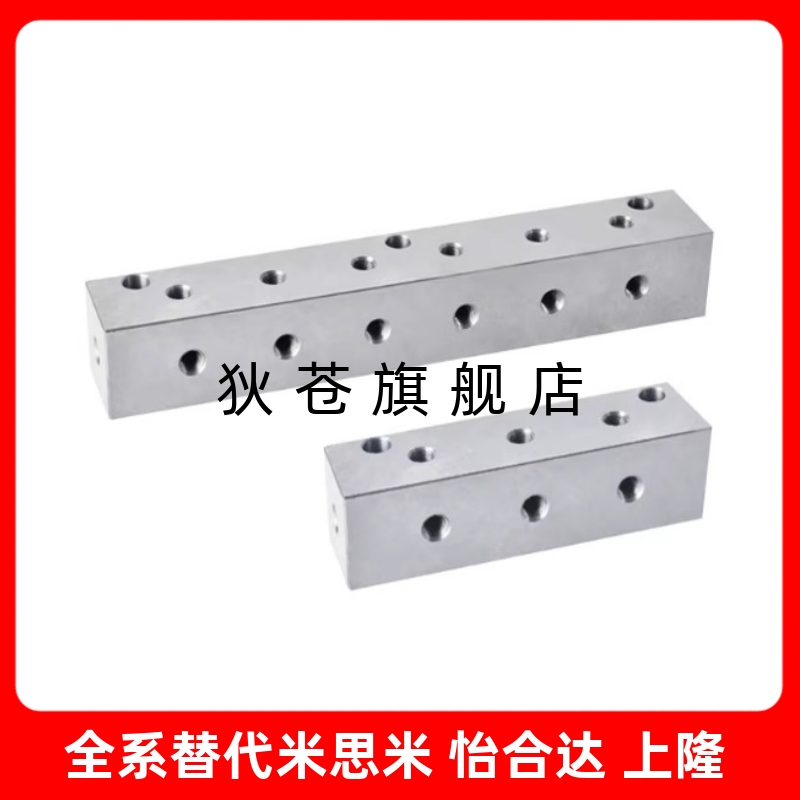 歧管块KAP01-1K 2K 3K 4K 5K 6K-11 12 22气压用连接块