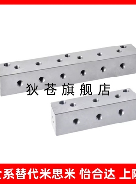 歧管块KAP01-1K 2K 3K 4K 5K 6K-11 12 22气压用连接块