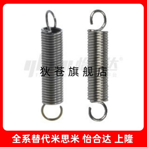 YAWY-D12 14 16 18 20-L10 15 20 40 50 60 70 80拉伸弹簧 轻载型