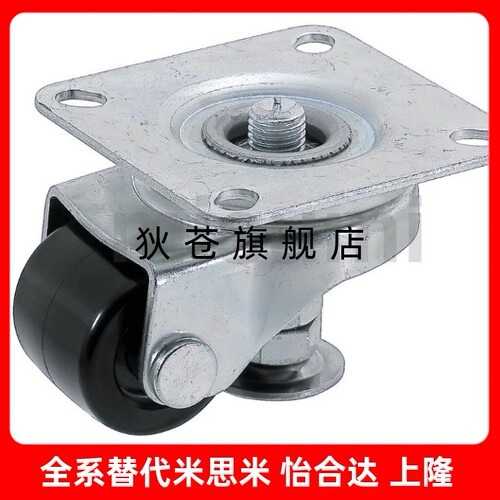 CBP01D506575100NQ带中心调整块