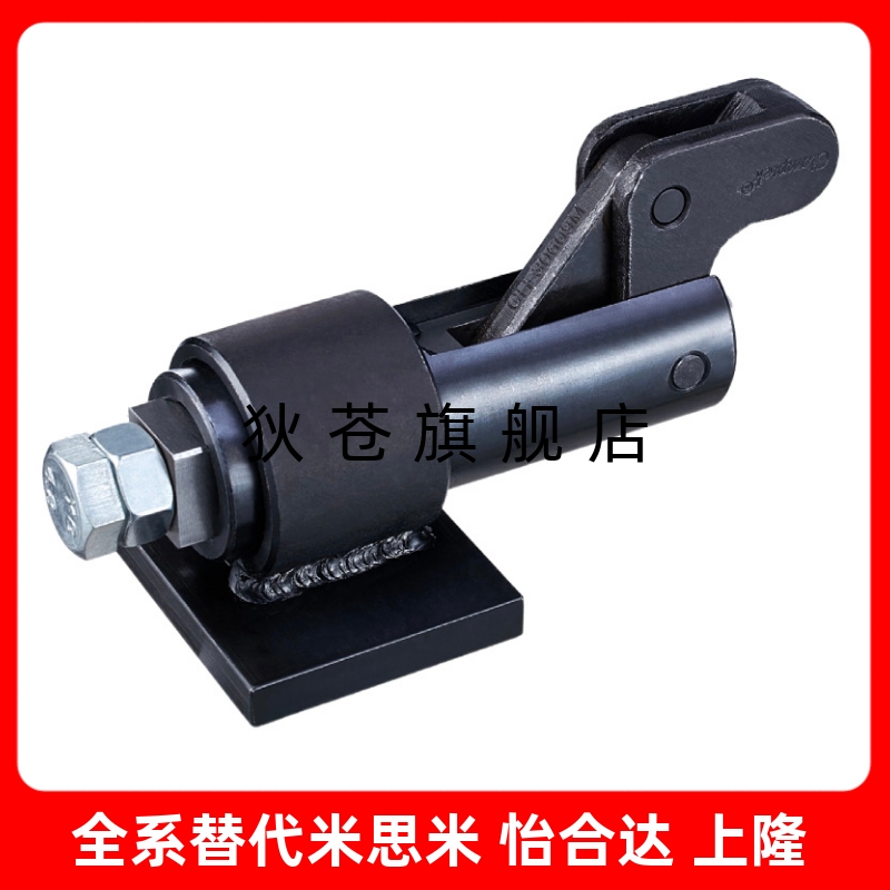 装快速夹具 焊接压钳 CH-30509M/GH/HS-30509M/30609M