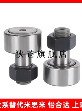 凸轮随动器 CFAPH 6-16 8-19 10-22 10-26 12-30 12-32 16-35