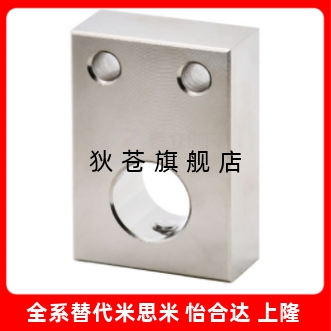 13H15202530底座安装导向轴支座