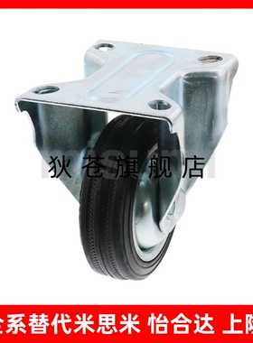 中型橡胶万向刹车脚轮 C-CTCK/C-CTCS/C-CTCJ75/100/125-R