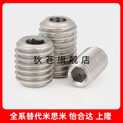 球头柱塞型 钢珠滚轮螺纹BCSB/BCSBJ8/10/12/16/20 万向球QDE17