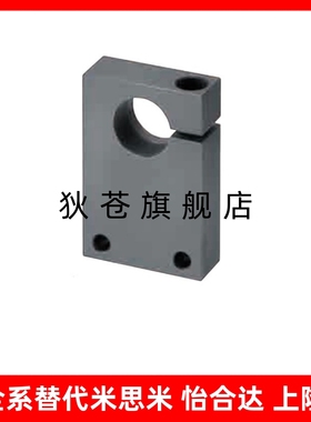 导向轴支座L型SHKSBH SHKSMH SHKSAH 8 10 16 20 25 30 40