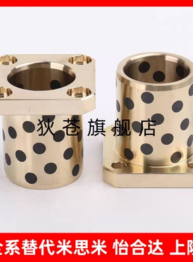 E-MUTSZ OLBK MPTSZ 6-50 无油衬套自润滑石墨铜套 OFR03 RDTSZ