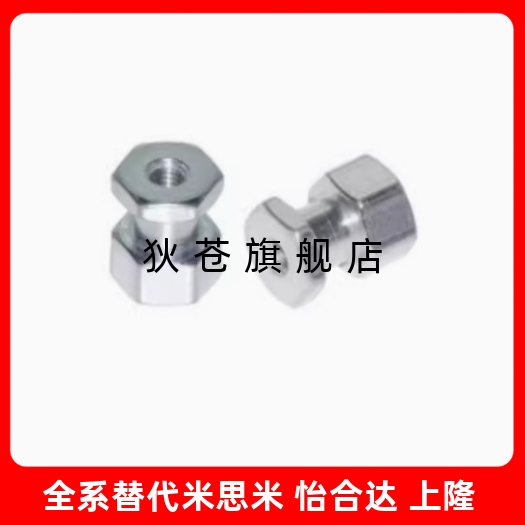 浮动接头T尺寸 WHC41-M4-0.7-L3-T3 WHC41-M5-0.8-L4