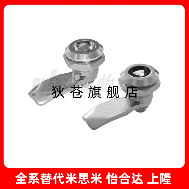 不锈钢锌合金圆柱锁 XAS05/07/06/15/16/17/25/26/27/01/38-N/A