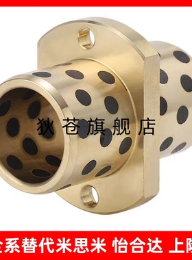 GOITZ E-MUITZ OFR12-d MPITZ 8-10-12-13-16-20石墨铜套无油衬套