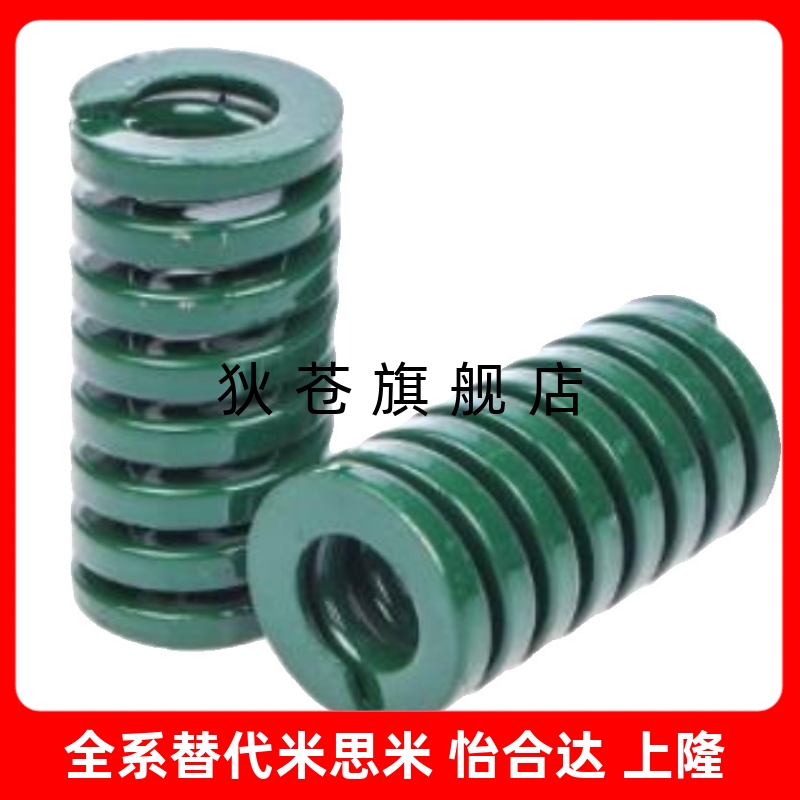 蓝色 矩形弹簧SWL6 SWL8 SWL10 SWL12 SWL14 SWL16 50 60 80 100