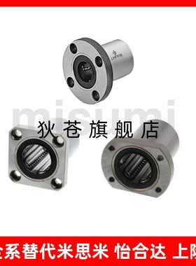 方法兰不锈钢直线轴承保持架LHFSF/LHFSMF/LHFSWF/LHFSWMF16 20