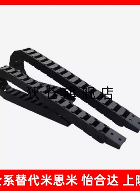 替拖链VAX01-1520-R28-N1-VDX01/VAM01-2638-R52/VACVAHVAR/VAS01