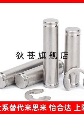 铰链销 MHC21 MHC22 MHC23 MHC24 MHC31 MHC01 MHC02 MHC06