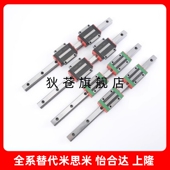 SEB SSLE2BST SSEVB 微型直线导轨滑块SSEBT SSE2BT