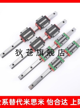 微型直线导轨滑块SSEBT SEB SSLE2BST SSE2BT SSEVB 8 10 13 16