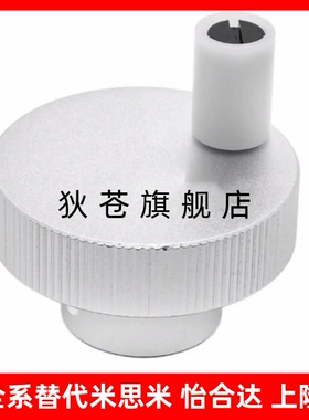 手轮HBA01/HBA02/HBA11/12/16-D40/D50/D63/D80-d6/d8/d10/d12/16
