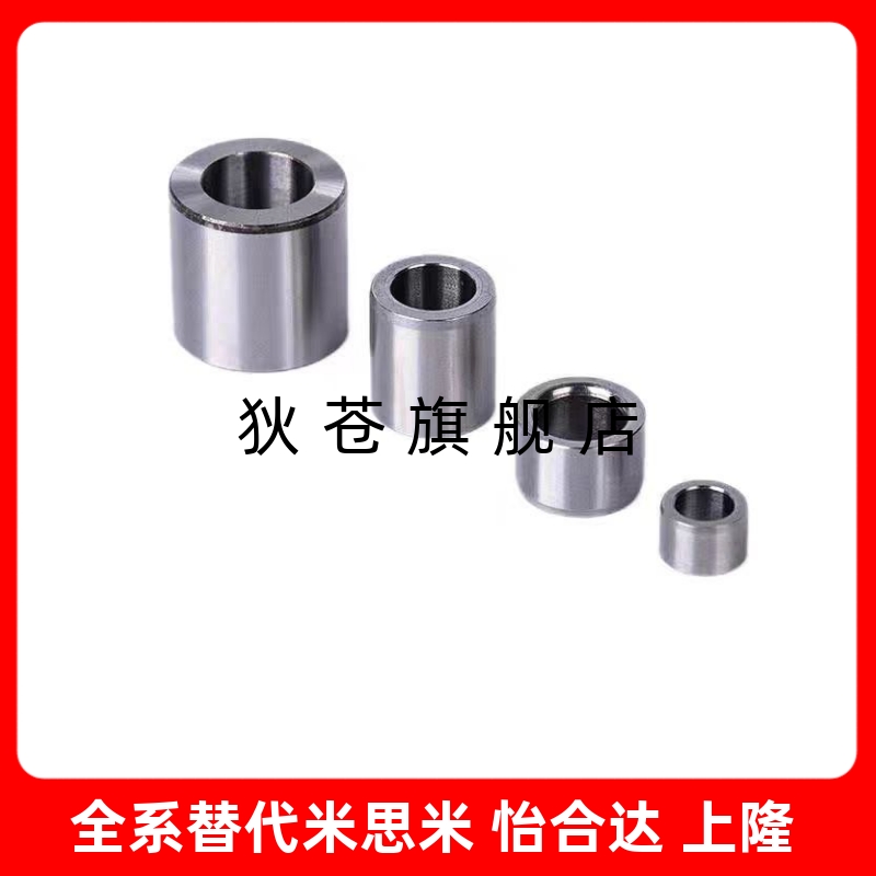 定位销用衬套 精密型 JBA JBAM2 3 4 5 6 8 10 12 13 15 16 20 25