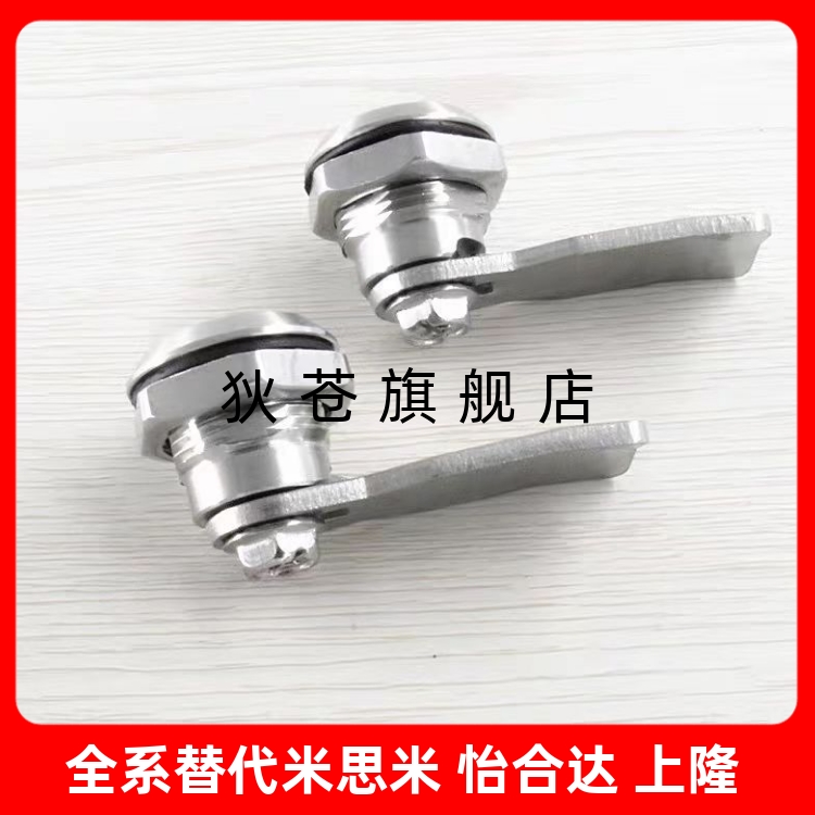XAS05/06/07/15/16/17/25/26/27-N-H10-H12-H14-H16H202224圆柱锁
