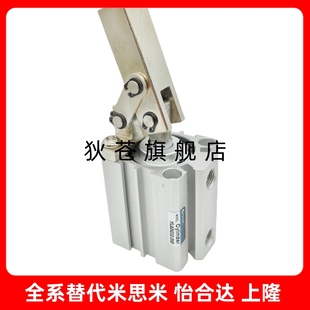 杠杠夹紧气缸YLADQ/YLAQ25/YLADQ32/YLADQ40/50/63-20-25-30-35-D