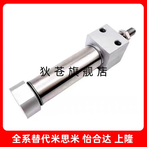 全新方头气缸HMB/HMC32/40X25/50/75/100/125/150/200/250-F-C