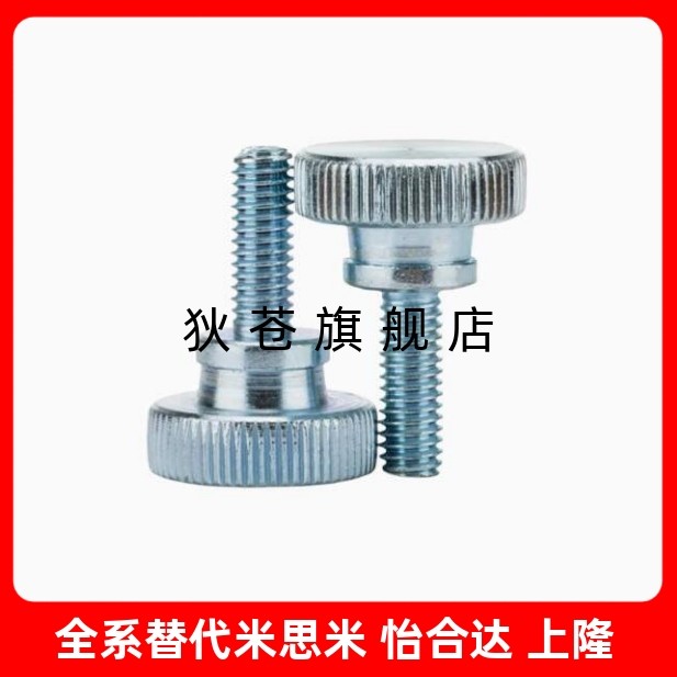 52025303540台阶型旋钮压纹把手