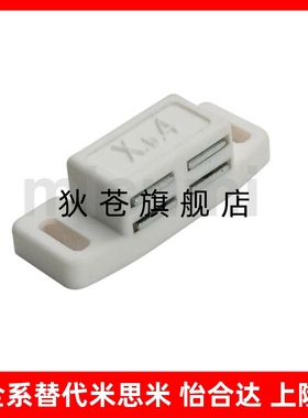 替代 树脂磁力扣 垂直固定小型 C-MXSR1 C-MXSR2