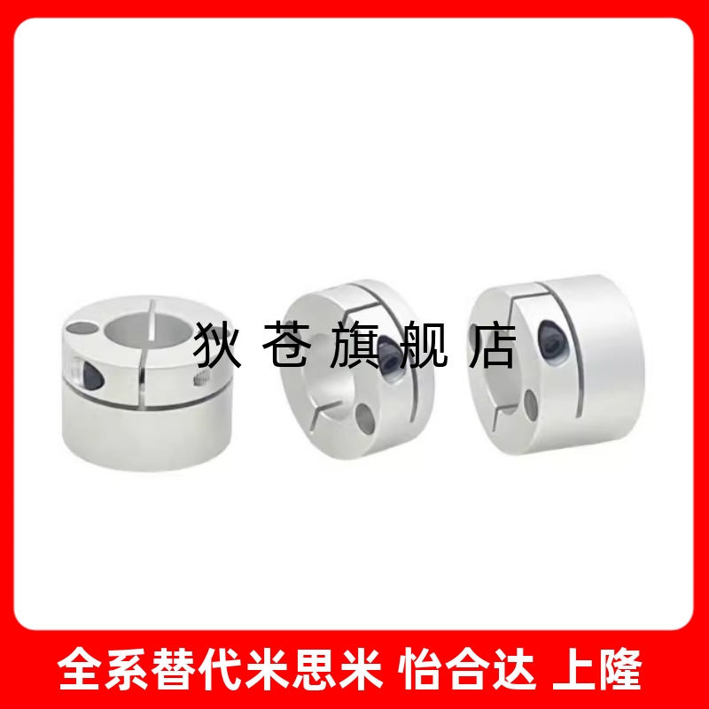 导向轴支座开口型GBS01/02/06-D8/D10/D12/D15/D16/D20/D25/D30