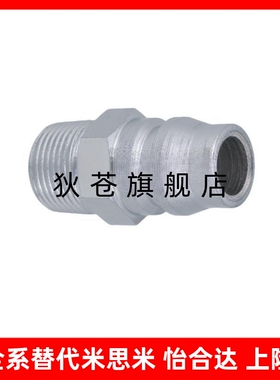 空气用管接头 MCPM5 10 20 30 40 MCPMS5 MCPMS10 20 30 40