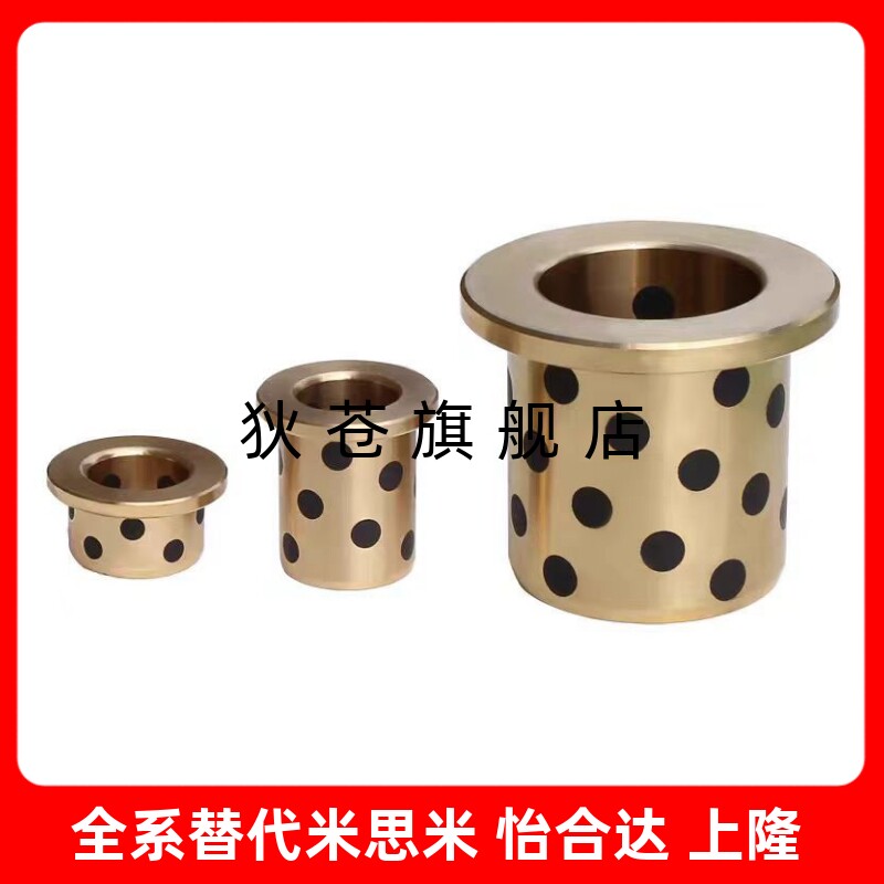MPTP 6 8 10 12 13 16 20 25 30 自润滑轴承石墨铜套无油衬套