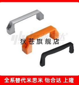 XAB01/02/03/04-L90/L120/L180-A B C D E F G M黑色尼龙方形拉手