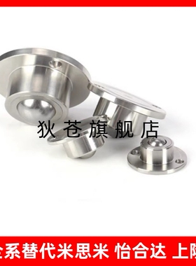 E-QDA21-D27/D30/D39/D48钢制万向球 车削型 法兰式