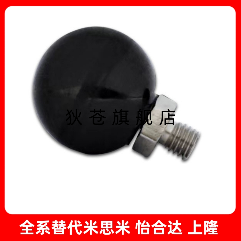 PBG6/8/10-20/25/30 外牙手柄旋转球