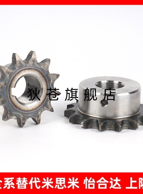 链轮 SSP25B SP25B BSP35B SSP35B 04C 06C