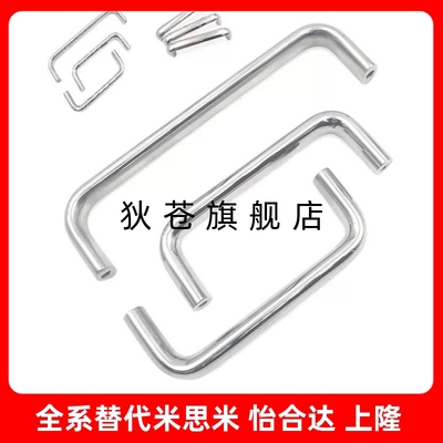 圆型拉手UWANA10-80-27 UWANA10-100-27铝合金把手