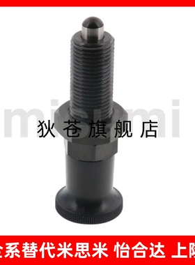 旋钮柱塞螺纹加长型PXAL8分度销SXPAL10拉拔销PXKL12/SXPKL16细牙