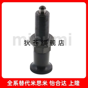 旋钮柱塞螺纹加长型PXAL8分度销SXPAL10拉拔销PXKL12 SXPKL16细牙